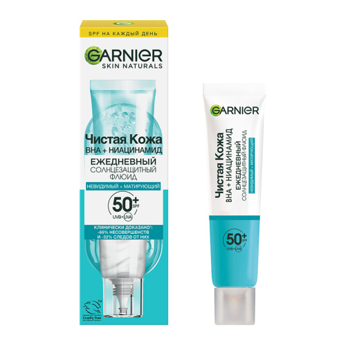 GARNIER Skin naturals флюид чистая кожа ниацинамид spf 50 невидимый+матирующий 40мл