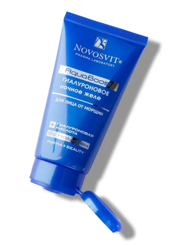 NOVOSVIT желе д/лица от морщин гиалуроновое aqua boost 50мл
