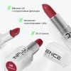 INFLUENCE BEAUTY помада-стик для губ influenceсатиновая т.08
