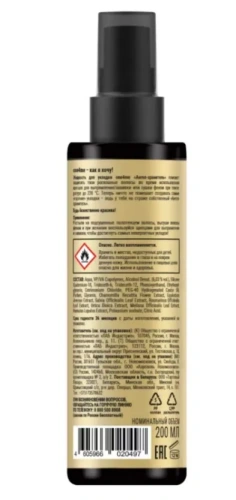 ONE4ME спрей д/укладки ангел-хранитель 200мл