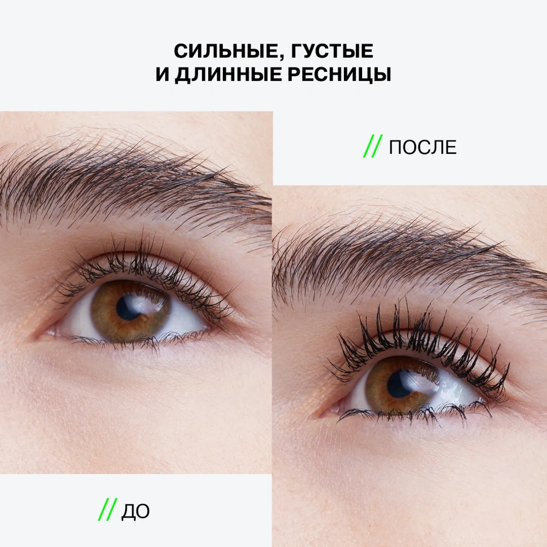 INFLUENCE BEAUTY тушь для ресниц cybertruck для экстремального объема