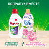 Гель для стирки Персил Лаванда для белого белья, 1,3 л