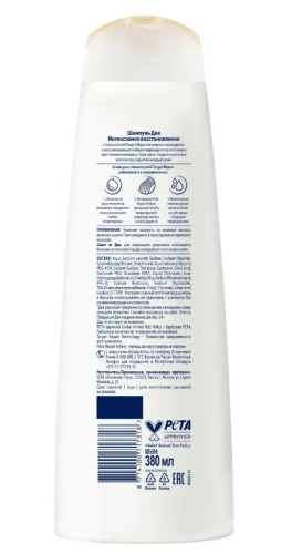 DOVE шампунь д/волос интенсивное восстановление 380мл