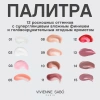 VIVIENNE SABO блеск для губ lip gloss a levres le grand volume т.03
