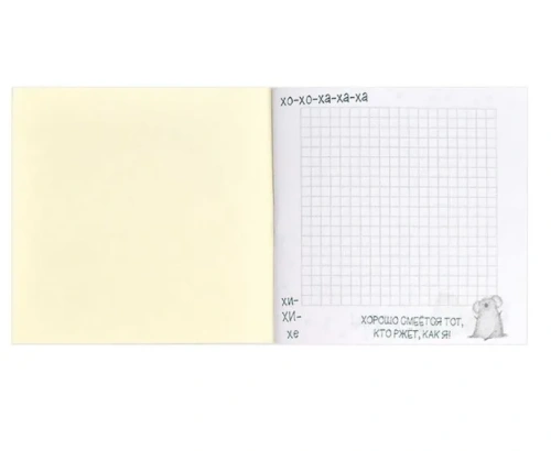 Блокнот 32л рыжий кот 13*13см 66166