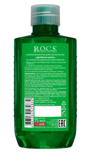 ROCS ополаскиватель д/полости рта двойная мята 75мл