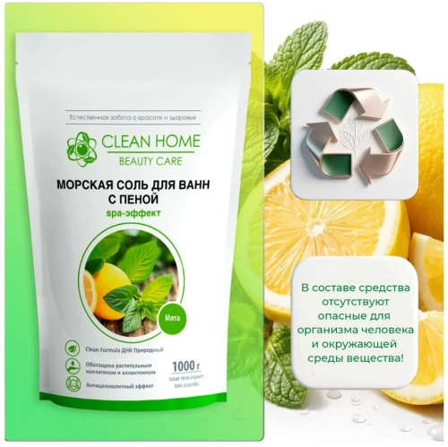 CLEAN HOME BEAUTY CARE соль д/ванн морская с пеной мята 1000г