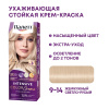 ПАЛЕТТ краска д/волос т.9-14 жемчужный св.русый