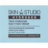 STELLARY SKIN STUDIO крем для лица увлажняющий дневной hydrogen 50мл