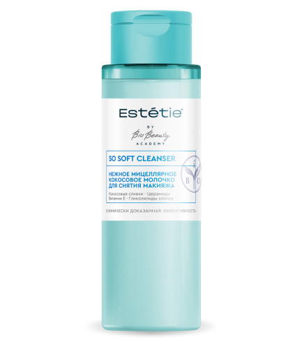 ESTETIE молочко нежное мицеллярное д/снятия макияжа кокосовое so soft cleanser 180мл