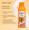 DELICARE гель д/душа yogurt маракуйя и манго 400мл