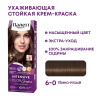 ПАЛЕТТ краска для волос т.N5 т.русый