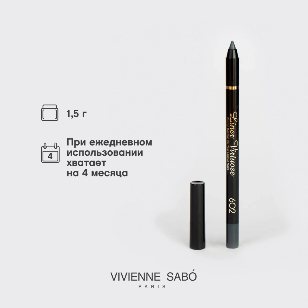 VIVIENNE SABO карандаш для глаз гелевый crayon contour des yeux liner virtuose т.602