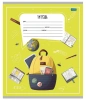 Тетрадь 18л линия школьные будни-1 18-5383