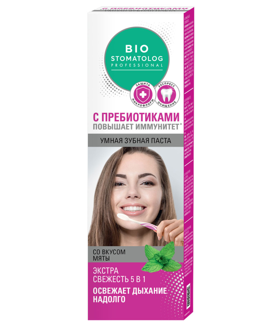ФИТОКОСМЕТИК BIO STOMATOLOG PROFESSIONAL паста зубная  экстра свежесть 5 в 1 75мл