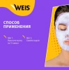 WEIS Bubble маска тканевая д/лица сужение пор и очищение кожи 25г