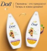 DOVE крем-гель д/душа маракуйя и персик 250мл