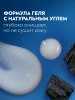NIVEA MEN гель для душа сила угля 250мл 84045