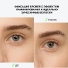 INFLUENCE BEAUTY средство для фиксации бровей brow robot