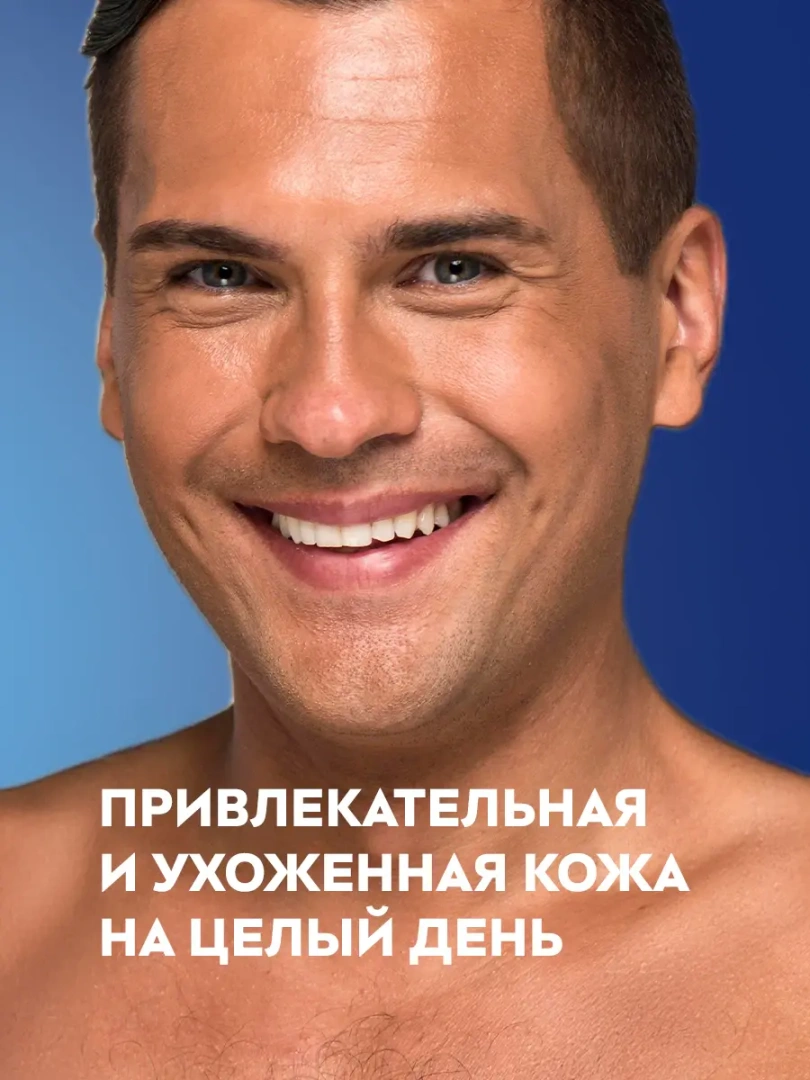 NIVEA MEN бальзам после бритья д/чувств. кожи 100мл 81306