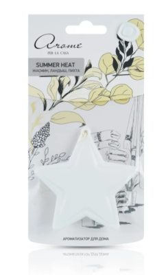 АЕР ароматизатор д/дома звезда summer heat