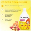 WONDER LAB эко шампунь д/волос детский ягодная вечеринка 540мл