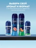 NIVEA MEN антиперспирант мандарин и кедр 150мл спрей 95784