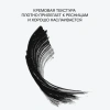 INFLUENCE BEAUTY тушь д/ресниц futuristic д/максимального объема