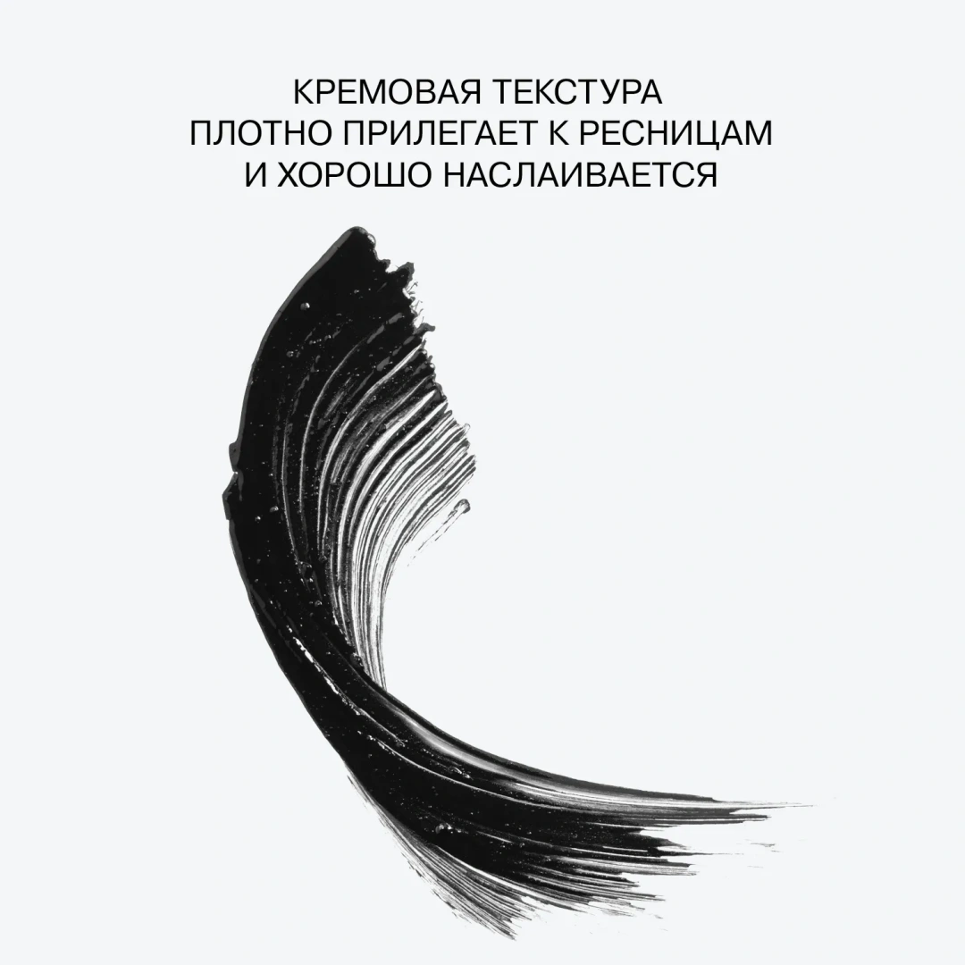 INFLUENCE BEAUTY тушь д/ресниц futuristic д/максимального объема