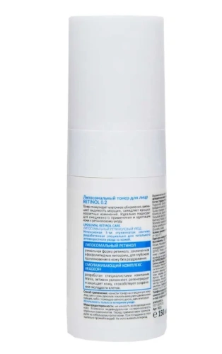 ARAVIA Professional тонер липосомальный д/лица retinol 0.2 150мл