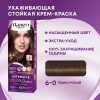 ПАЛЕТТ краска для волос т.N5 т.русый