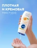 NIVEA гель-уход д/душа абрикос 250мл 80745