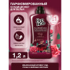 Парфюмированный кондиционер ополаскиватель для белья Вернель Supreme Флёр, 1,2 л