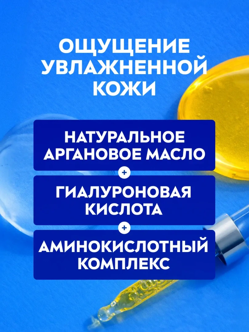 NIVEA VISAGE мицеллярная вода смягчающая очищение 3в1 400мл 82382