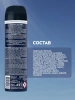 NIVEA MEN антиперспирант ультра карбон 150мл спрей 85367