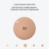 INFLUENCE BEAUTY основа тональная skinnovation i matte матирующая т.03