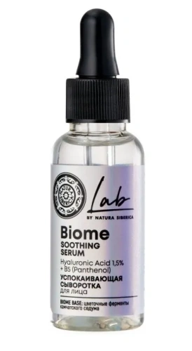 LAB BIOME сыворотка д/лица успокаивающая 30мл 6679                                                 