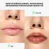 INFLUENCE BEAUTY блеск д/губ metamorphix т.03