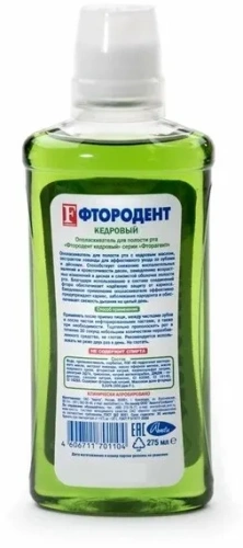 ФТОРОДЕНТ ополаскиватель д/полости рта кедровый 275мл