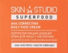 STELLARY SKIN STUDIO крем д/лица дневной корректирующий с кислотами superfood 50мл
