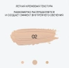 INFLUENCE BEAUTY консилер imitation легкий с подсвечивающим эффектом т.02