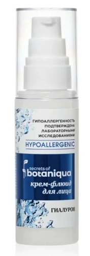 BOTANIQUA крем-флюид д/лица идеальное увлажнение hypoallergenic 50мл