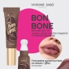 VIVIENNE SABO бальзам д/губ с пептидами bonbone т.05