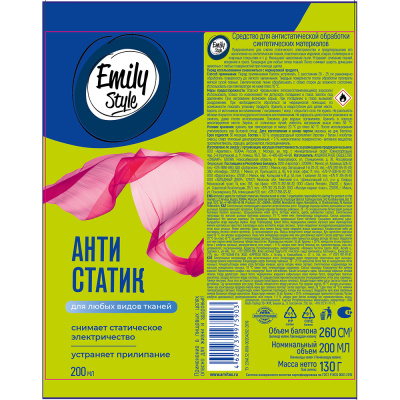 EMILY STYLE антистатик 200мл (24)