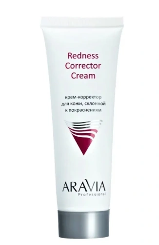 ARAVIA Professional крем-корректор д/кожи лица склонной к покраснениям 50мл