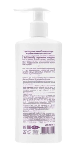 EVO гель д/интимной гигиены нежная сила мицелл 250мл 1965