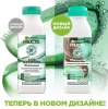 GARNIER FRUCTIS superfood бальзам д/волос алое  350мл
