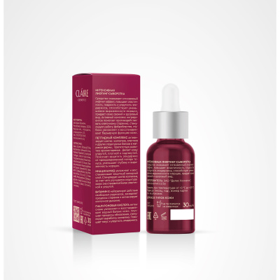 CLAIRE лифтинг-сыворотка интенсивная skin matrix peptide 30мл