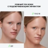 INFLUENCE BEAUTY консилер imitation легкий с подсвечивающим эффектом т.01