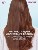 Шаума Бальзам Мицеллярный Уход для частого применения на всех типах волос, 300 мл